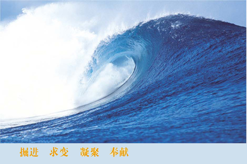 企業精神